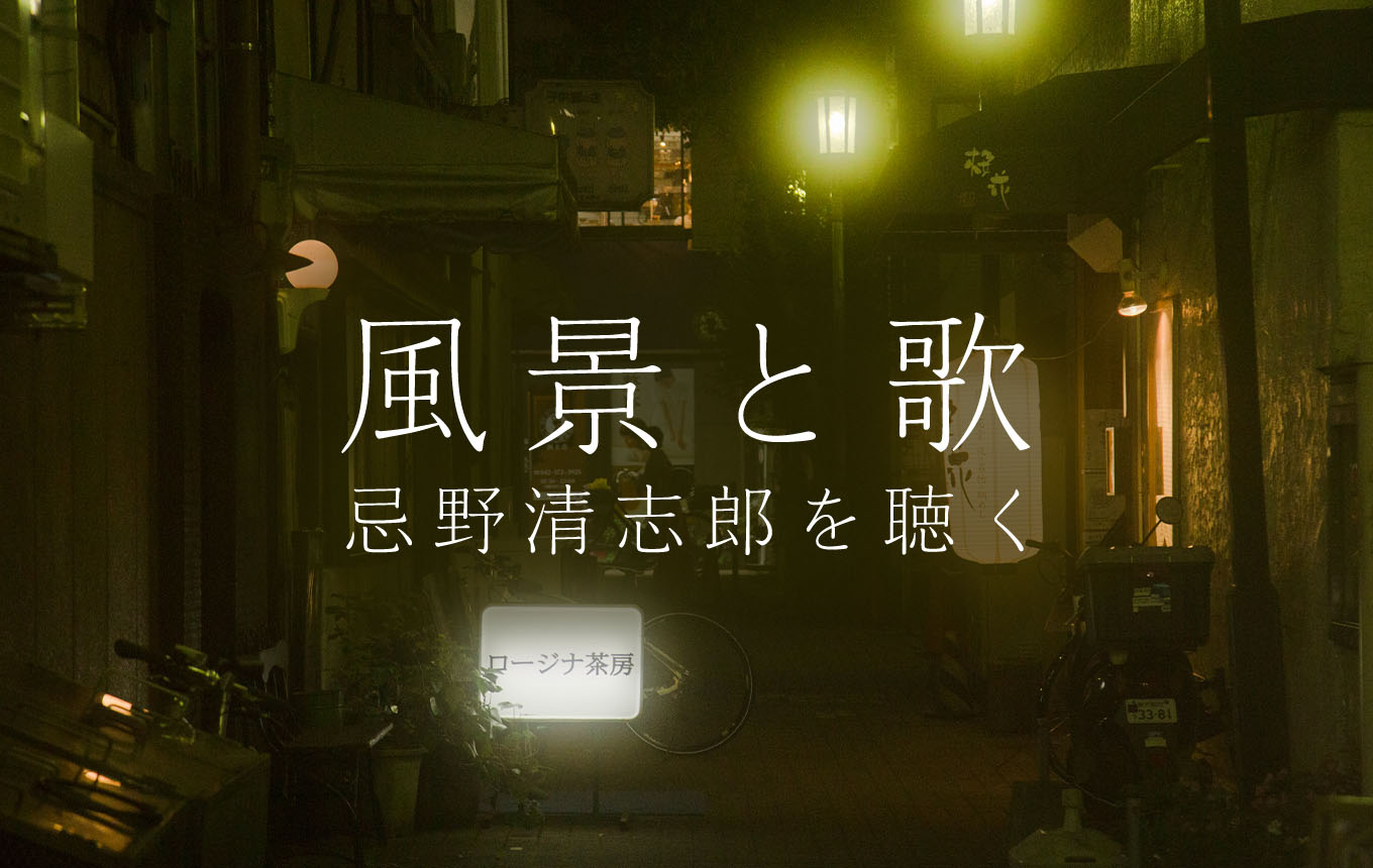 忌野清志郎 Archives - take tama! 忌野清志郎 Archives - take tama!